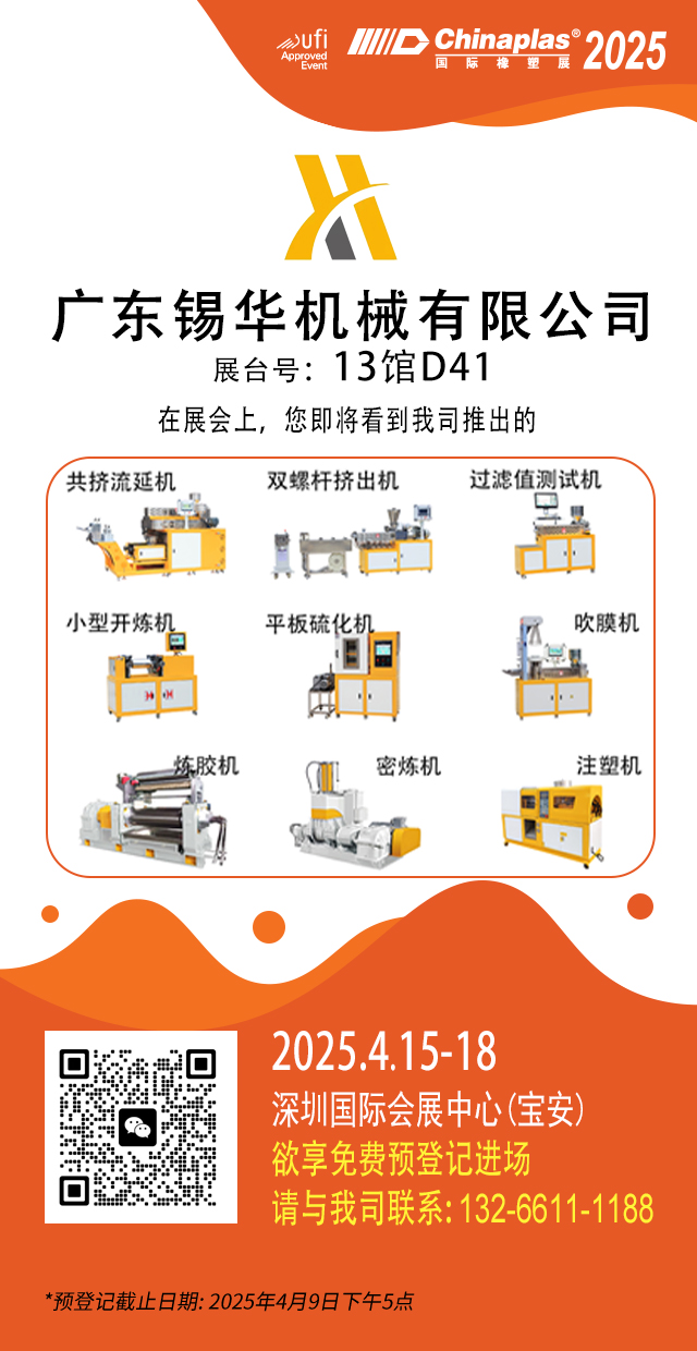 2025雅士展宣傳圖.jpg