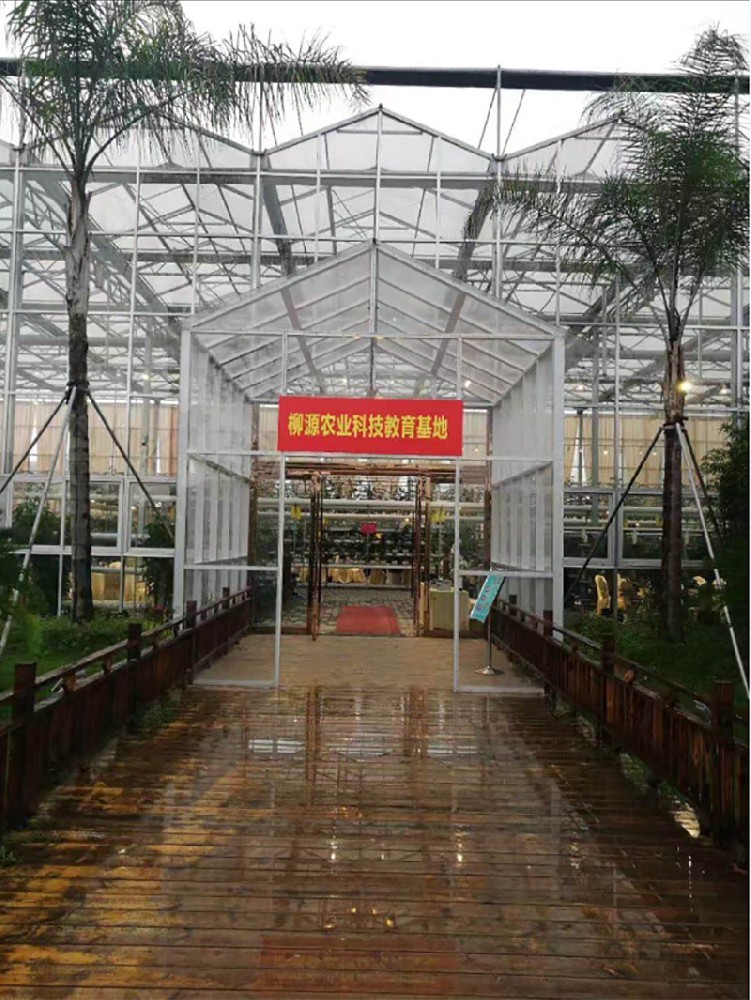 柳源農業科技教育基地